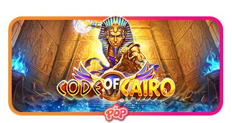 Code Of Cairo